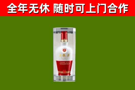 大理市回收五粮液行情