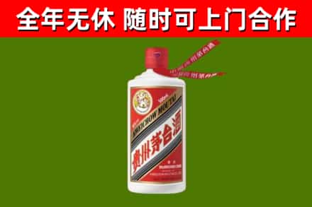 大理市烟酒回收飞天茅台酒.jpg