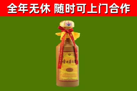 大理市烟酒回收15年茅台酒.jpg