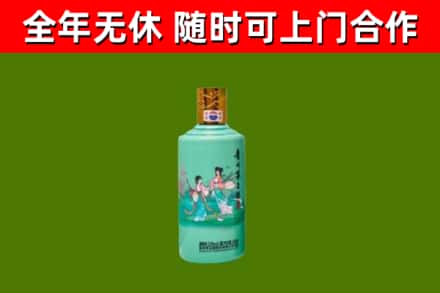 大理市烟酒回收24节气茅台酒.jpg
