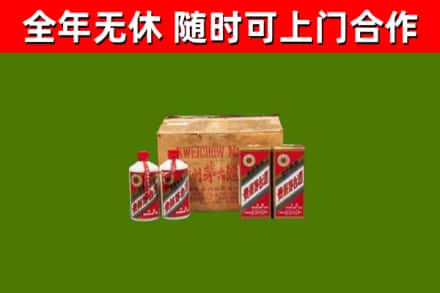 大理市烟酒回收80年代茅台酒.jpg