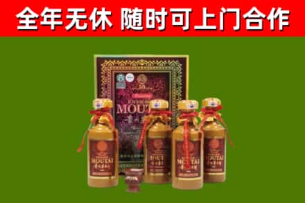 大理市烟酒回收50年茅台酒.jpg
