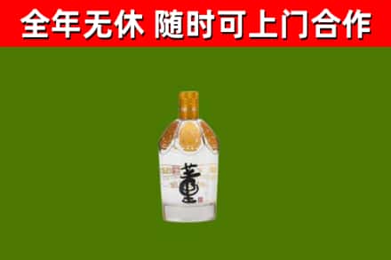 大理市烟酒回收董酒.jpg