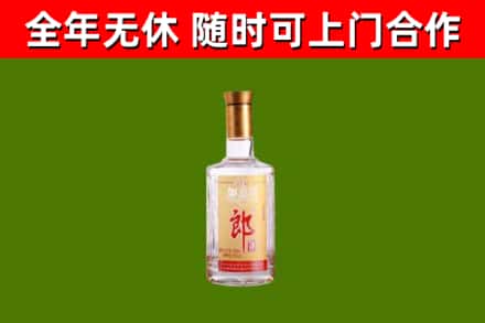 大理市烟酒回收光瓶郎酒.jpg