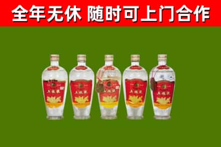 大理市烟酒回收公斤五粮液.jpg