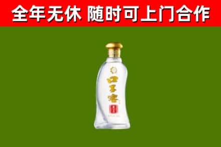 大理市烟酒回收口子窖.jpg