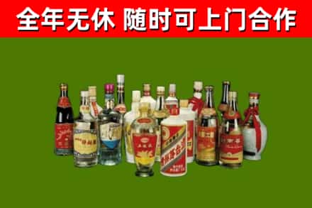 大理市回收白酒