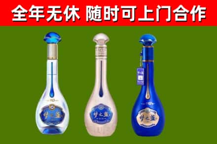 大理市烟酒回收梦之蓝系列.jpg