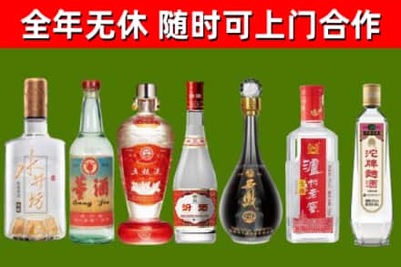 大理市回收名酒