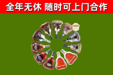 大理市烟酒回收XO洋酒.jpg
