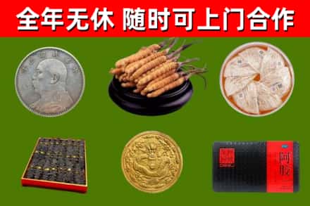 大理市烟酒回收名贵礼品.jpg